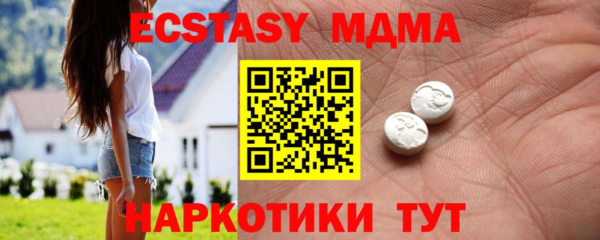 hydra как войти  Ecstasy 300 mg  Вход с VPN  Ecstasy Philipp Plein  Жуковский 