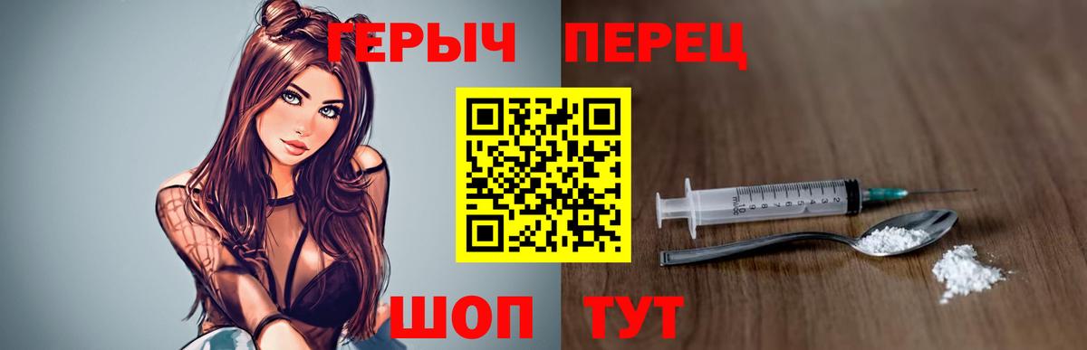 Жуковский  Героин хмурый  Вход с VPN 
