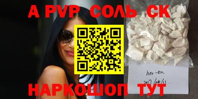 скорость mdpv Изобильный