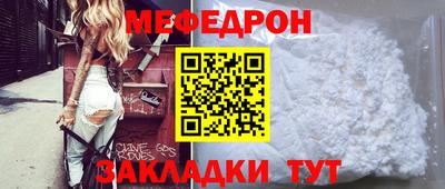 эйфоретик Ипатово