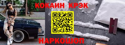 эйфоретик Ипатово