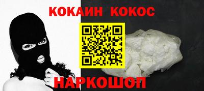 эйфоретик Ипатово