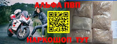 Альфа ПВП Ирбит