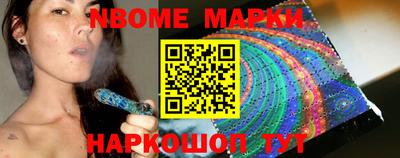 эйфоретик Ипатово
