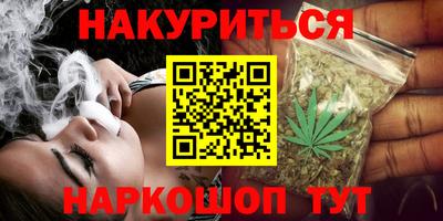 эйфоретик Ипатово