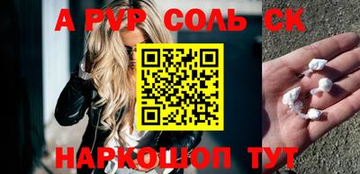 эйфоретик Ипатово