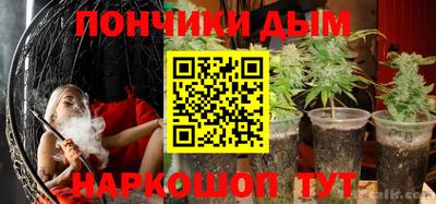 эйфоретик Ипатово