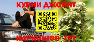 эйфоретик Ипатово