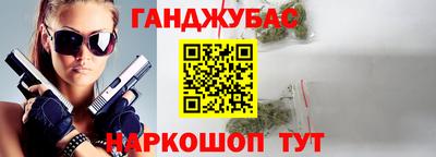 эйфоретик Ипатово