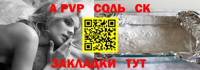 эйфоретик Ипатово