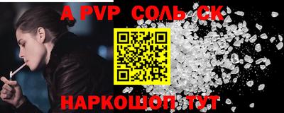 эйфоретик Ипатово