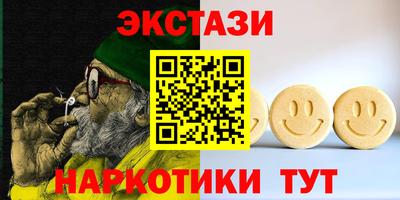 эйфоретик Ипатово