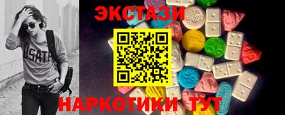 эйфоретик Ипатово