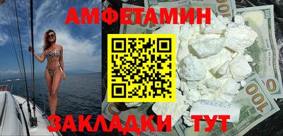 эйфоретик Ипатово