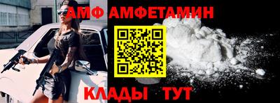 эйфоретик Ипатово