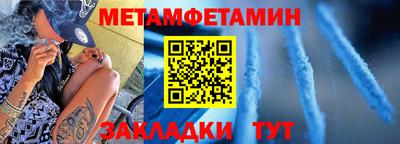 Альфа ПВП Ирбит