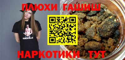 эйфоретик Ипатово