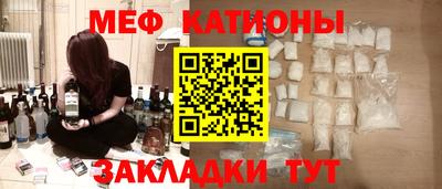 эйфоретик Ипатово