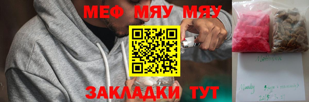 Псилоцибиновые грибы Жуковский