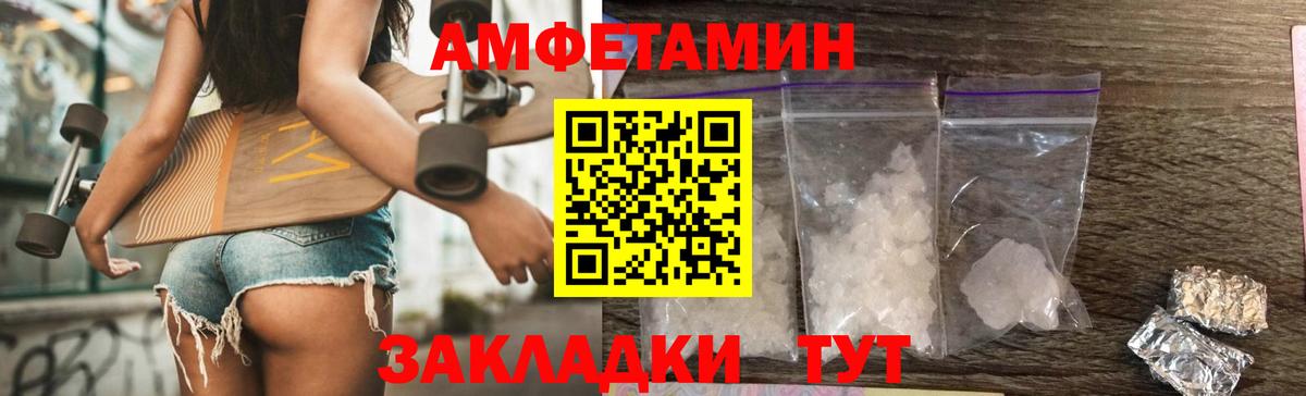 Первитин Methamphetamine Жуковский