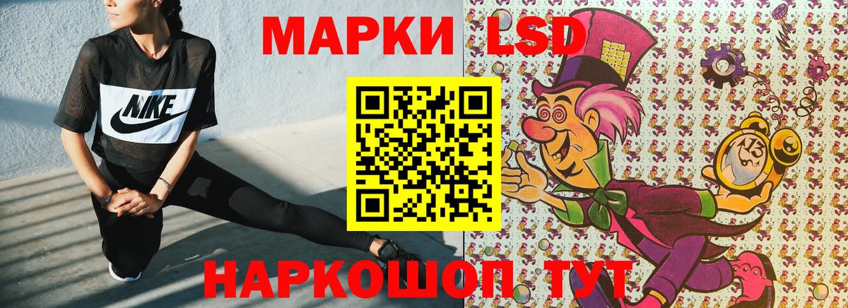 Марки 25I-NBOMe 1500мкг  Вход с VPN  Жуковский 